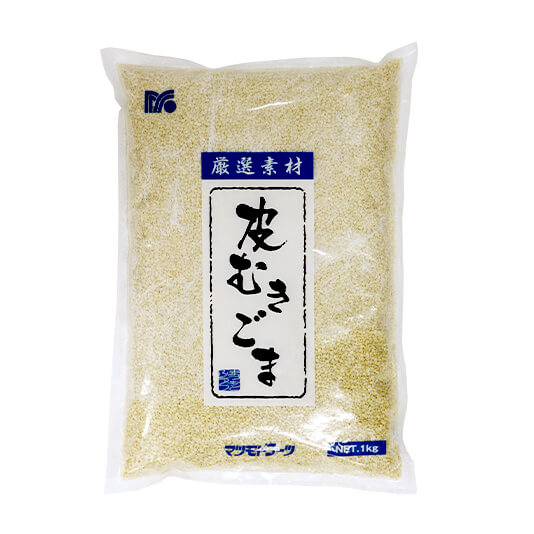 皮むきごま1kg